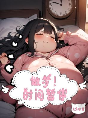 做梦时说不出话怎么回事