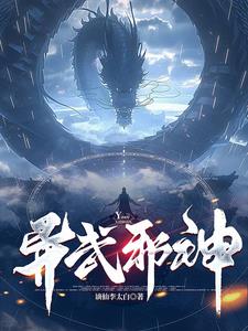 异形大战铁血战士3地球末日